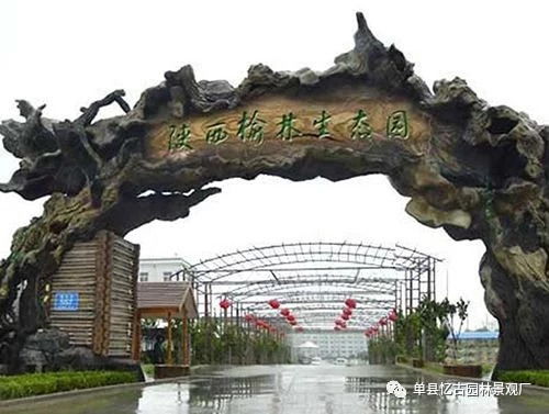 東營假樹大門價格 生態(tài)假樹大門施工制作