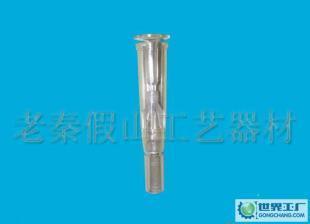 假山工藝品噴泉 小號透明噴頭H95mm_運動、休閑_世界工廠網中國產品信息庫