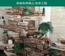 河南園林假山哪家好？優質商家置頂推薦產品